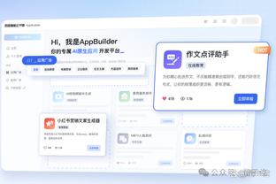 雷电竞雷电竞官方app下载截图4